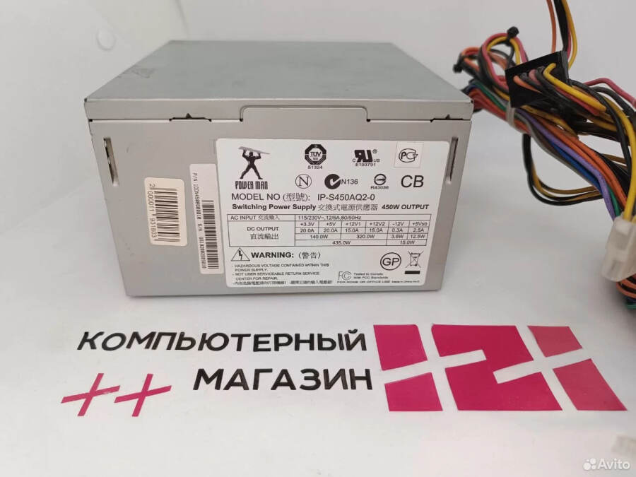 Блоки питания 400-450w в ассортименте